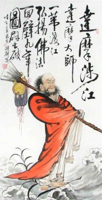 “Bodhidharma Crossing the Yangtze on a Reed” - Uma Jornada Espiritual Através da Tinta e Caligrafia!